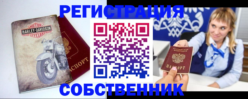 временная регистрация госуслуги в Бикине